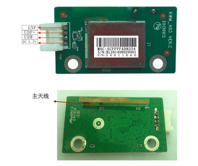 科中龙KZL-WD403随身WIFI 便携150M迷你无线AP的智能生活伴侣