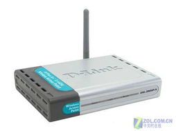 中小企业无线网络优选 D-Link 54M AP，性价比与价格双稳定